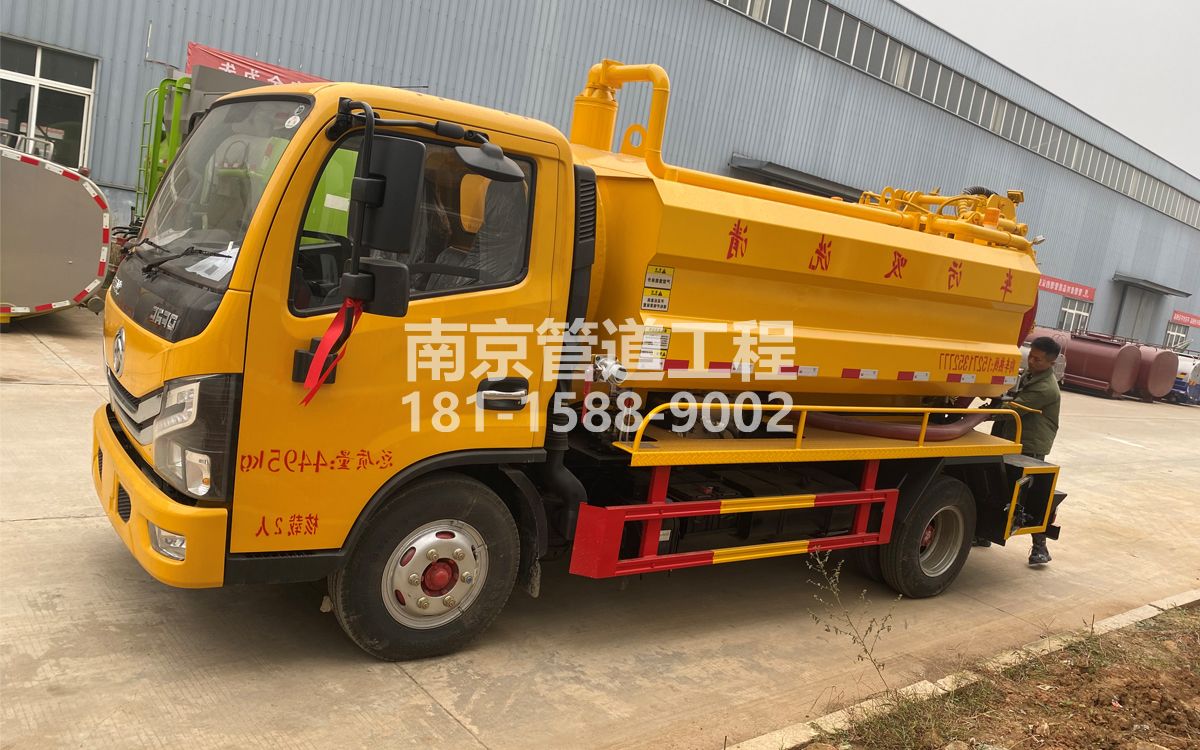 钟化村喜讯|热烈祝贺我公司新增购置《吸污清洗车》工程车