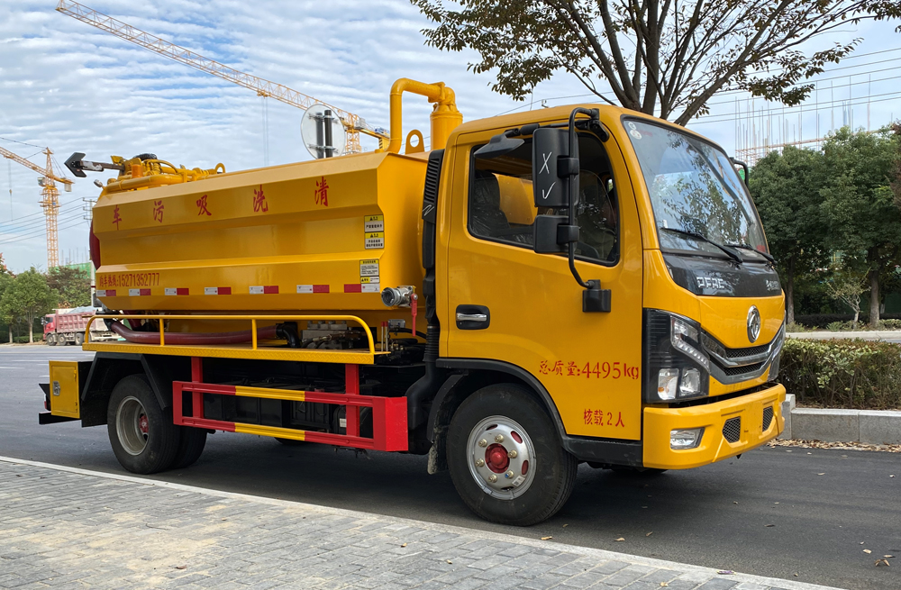 钟化村清洗吸污车