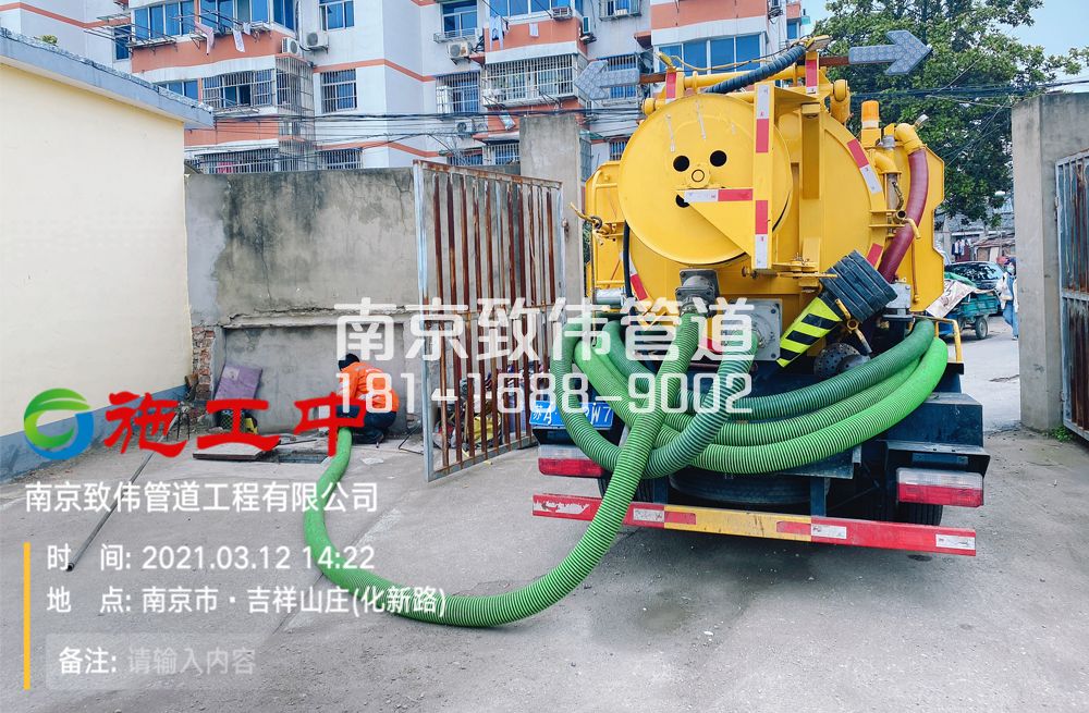 钟化村公厕化粪池清理