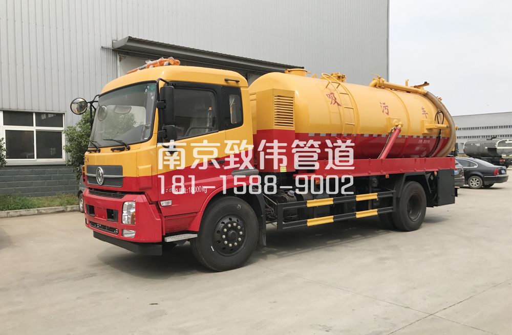 钟化村天龙吸污车12方