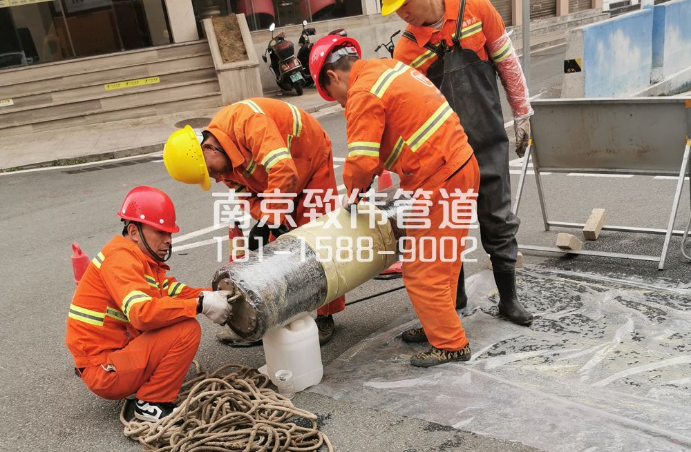 钟化村管道修复