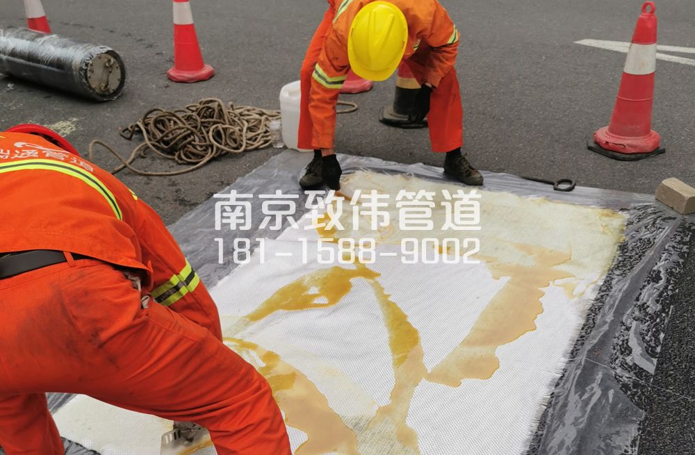 钟化村管道树脂修复