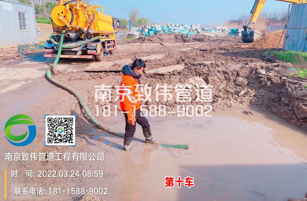 钟化村工地泥浆清运