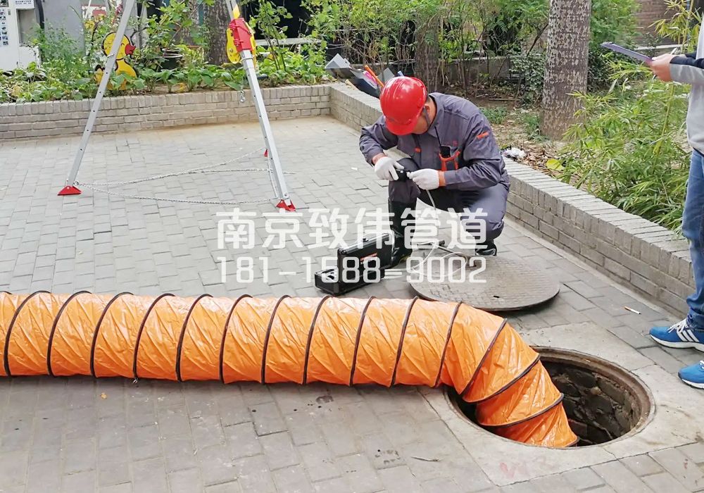 钟化村有限空间安全