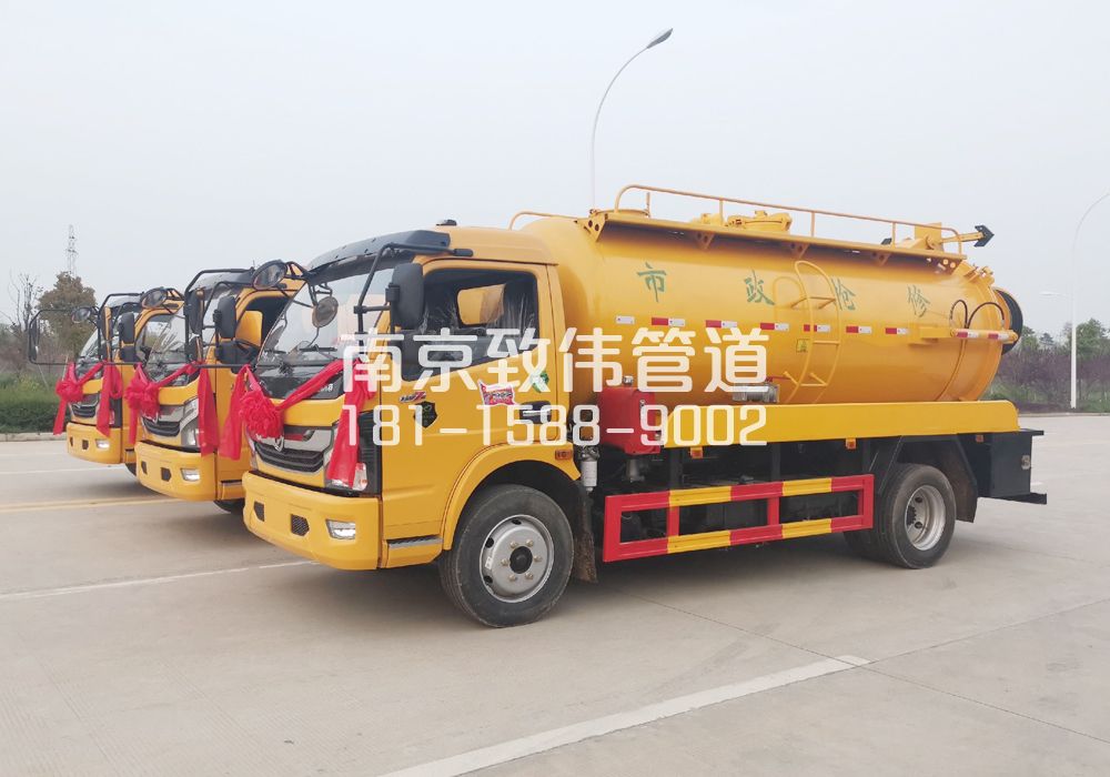 钟化村10方吸污车