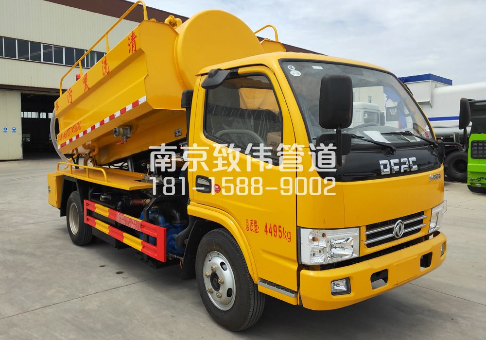 钟化村4方吸污车