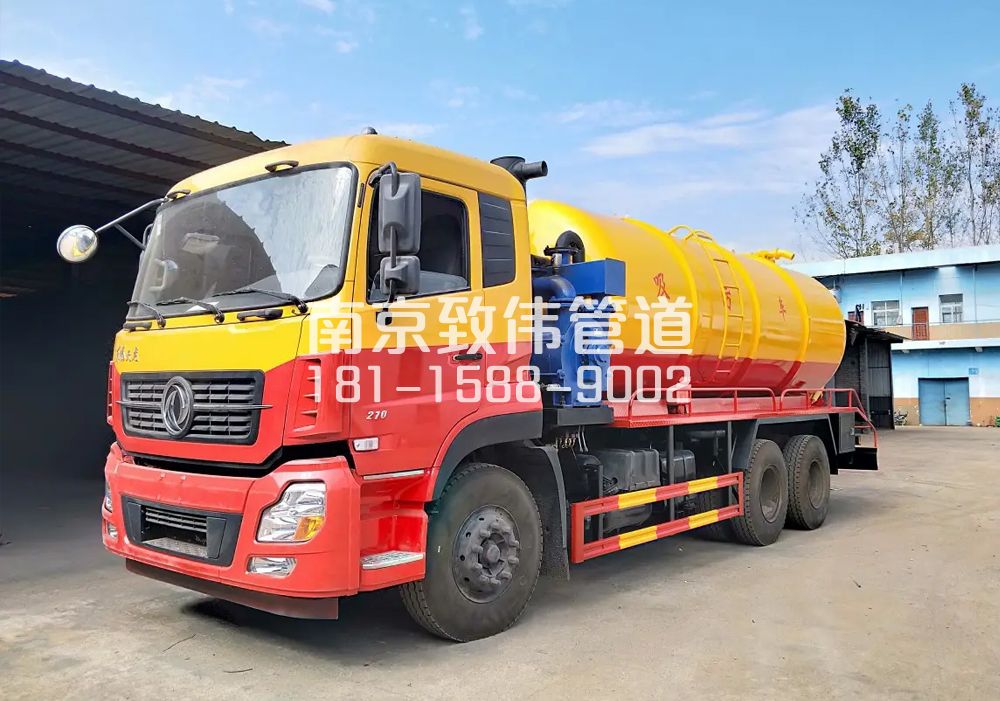 钟化村12方吸污车