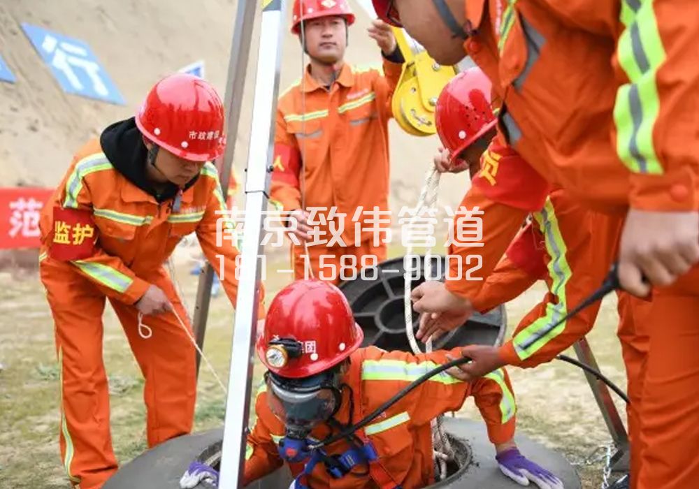 钟化村有限空间作业