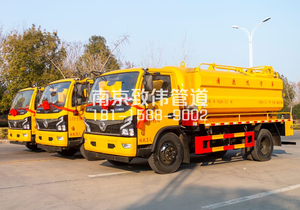 钟化村多利卡吸污车